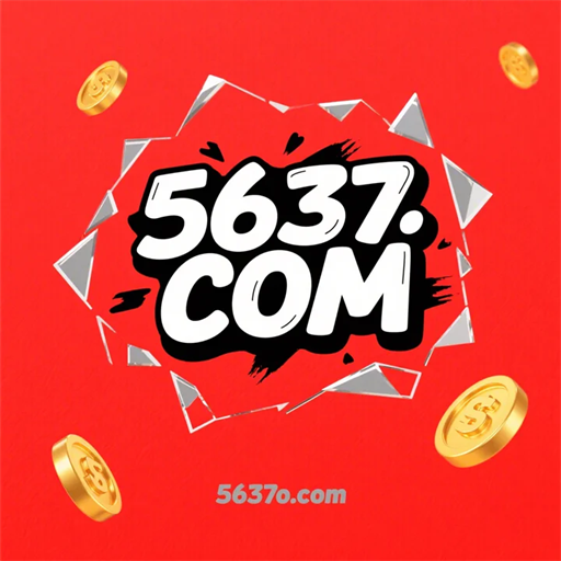5637.com Logo