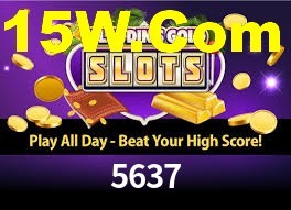 5637.com